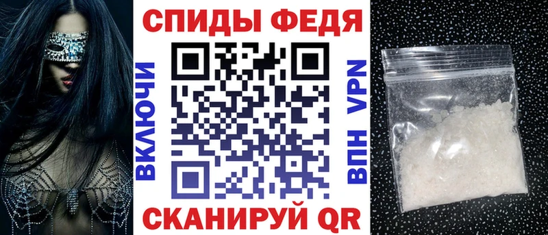 АМФЕТАМИН 98%  Татарск 