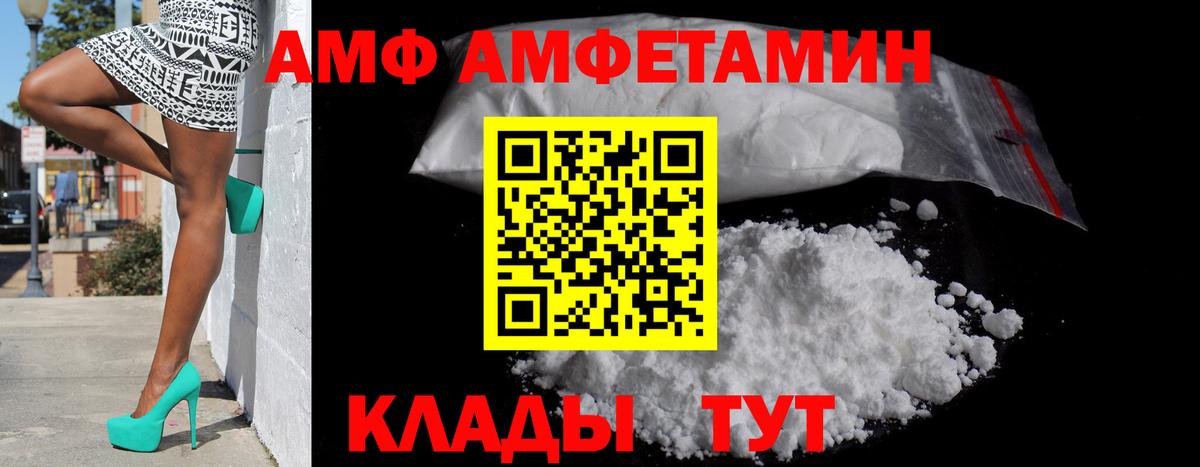 Татарск  АМФ  Вход с VPN  АМФ  АМФ Premium 