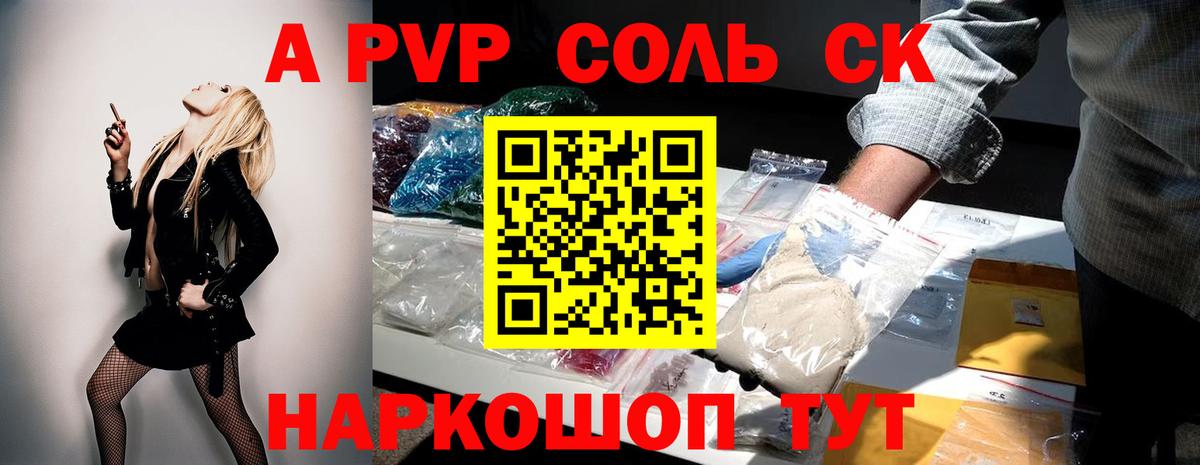 Татарск  Альфа ПВП VHQ  Вход с VPN  А ПВП VHQ 