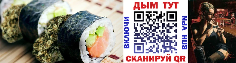 Cannafood конопля Татарск