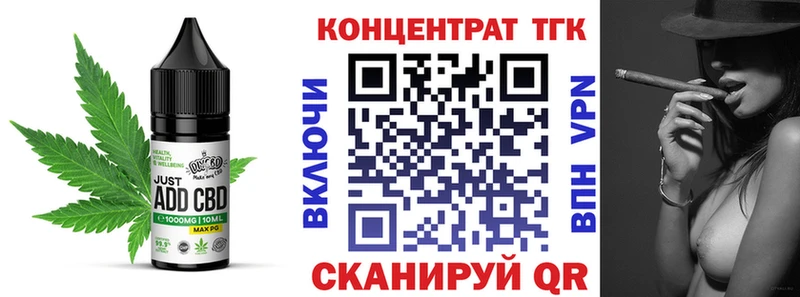 Cannafood конопля  Татарск 