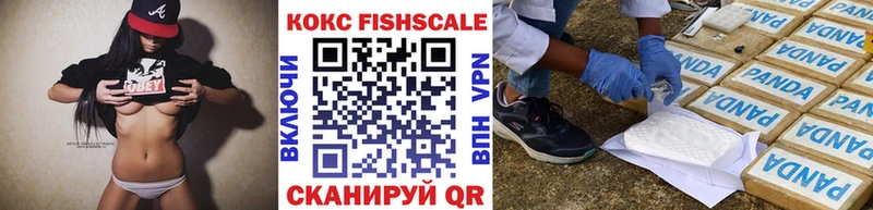 Кокаин Columbia  shop состав  Татарск 