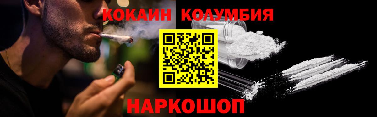 Cocaine VHQ  КОКАИН 98%  Вход с VPN  Татарск 