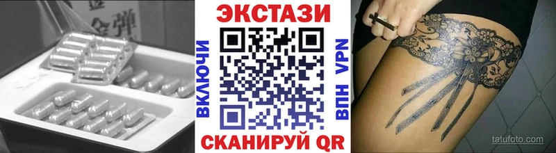 как найти закладки  Татарск  Ecstasy louis Vuitton 