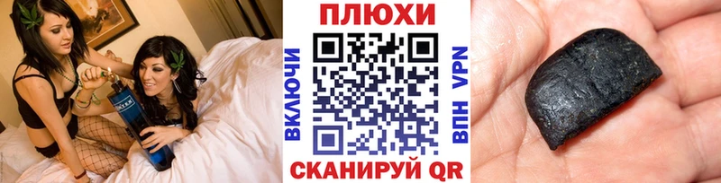 Гашиш гашик  blacksprut tor  Татарск  сколько стоит 