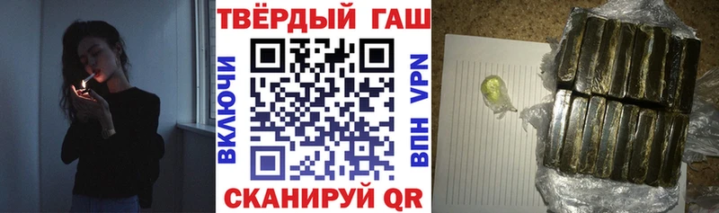 ГАШ Premium Татарск
