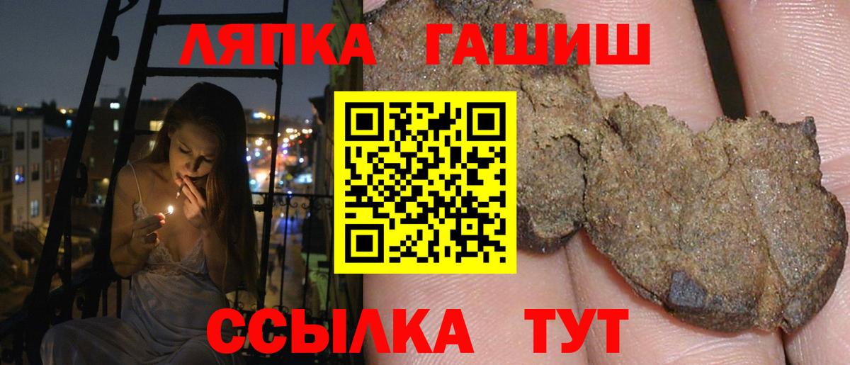 Гашиш hashish  Вход с VPN  сколько стоит  Гашиш hashish  Татарск 