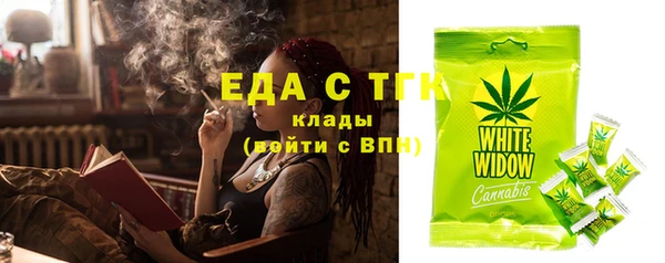 прущие грибы Абдулино