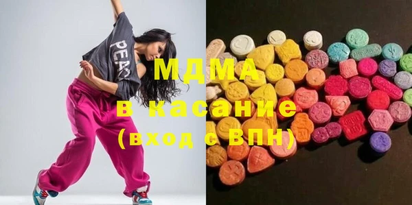 прущие грибы Абдулино