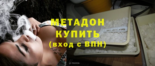 каннабис Новодвинск
