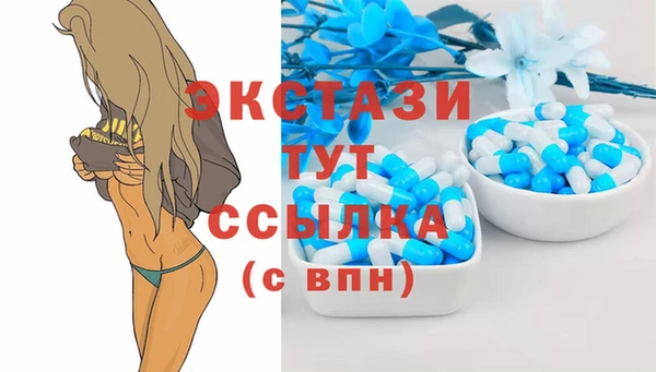 винт Абинск