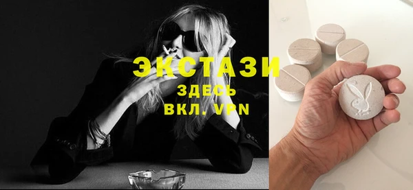 винт Абинск