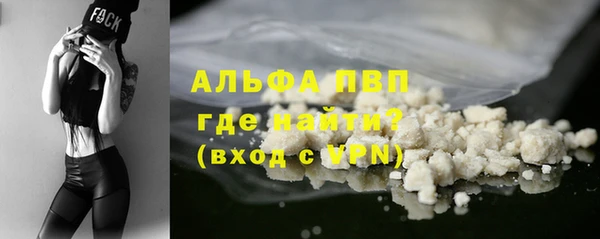 винт Абинск