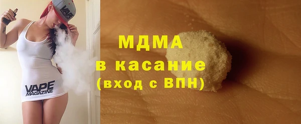 прущие грибы Абдулино