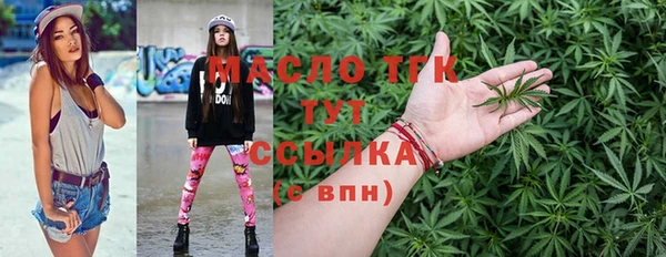 прущие грибы Абдулино