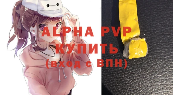 винт Абинск