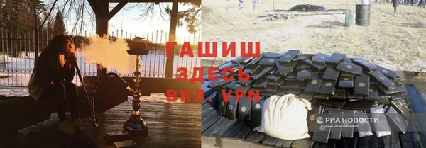 альфа пвп Абаза