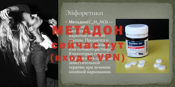 винт Абинск