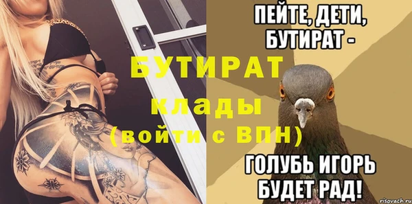 ПСИЛОЦИБИНОВЫЕ ГРИБЫ Новозыбков