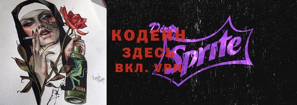 прущие грибы Абдулино