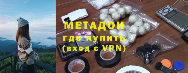 PSILOCYBIN Новокубанск