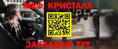 ешки Новокубанск