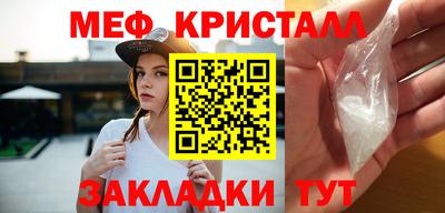 тгк Новозыбков