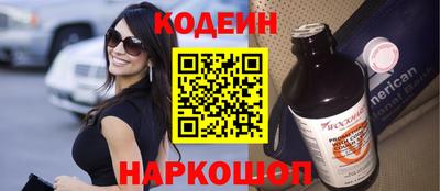 тгк Новозыбков