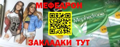 первитин Ангарск