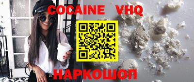 тгк Новозыбков