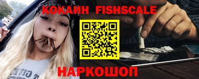 гашиш Анжеро-Судженск