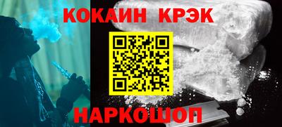 тгк Новозыбков