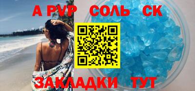 ешки Новокубанск