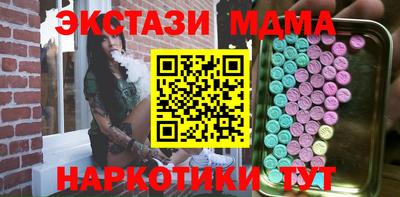 ешки Новокубанск