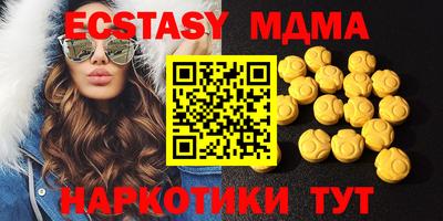 тгк Новозыбков