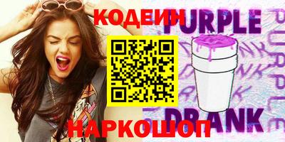 ешки Новокубанск