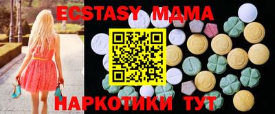 тгк Новозыбков