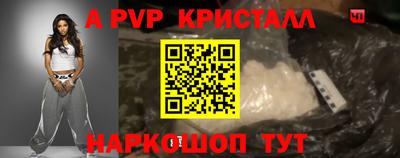 ешки Новокубанск