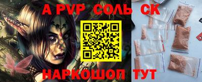 тгк Новозыбков