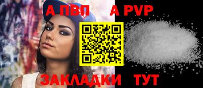 тгк Новозыбков