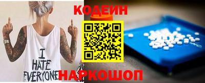ешки Новокубанск