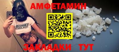 тгк Новозыбков