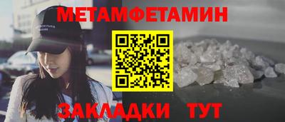 тгк Новозыбков