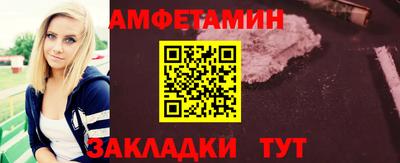 ешки Новокубанск