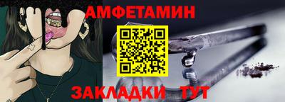ешки Новокубанск