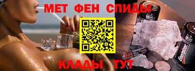 тгк Новозыбков