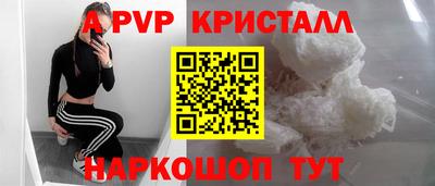 ешки Новокубанск