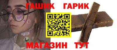 ешки Новокубанск