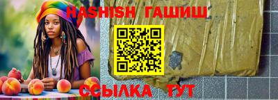 ешки Новокубанск