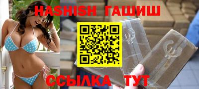 ешки Новокубанск